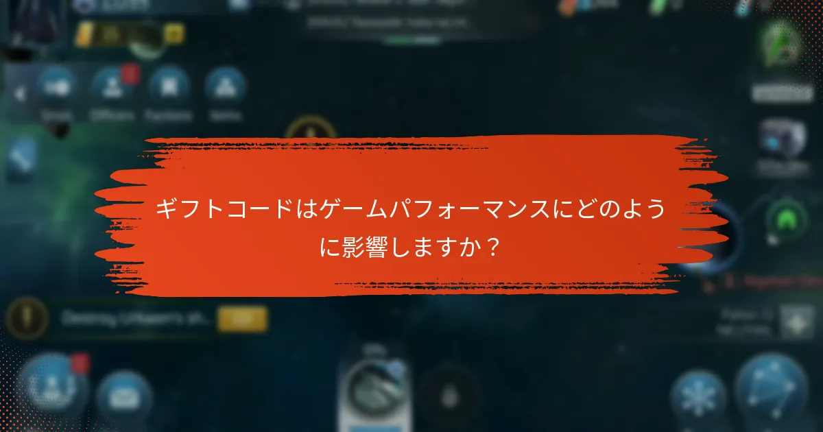 異なるデバイスでStar Trek Fleet Commandのギフトコードを取得する方法は？