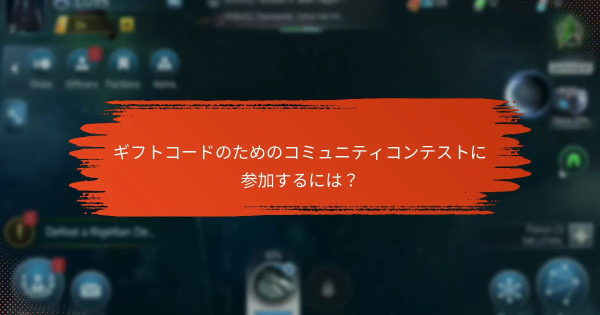 プレゼントを勝ち取るための最良の戦略は？